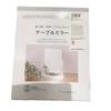 Nitori Tabletop Makeup Mirror White 19.5x7.5x25cm