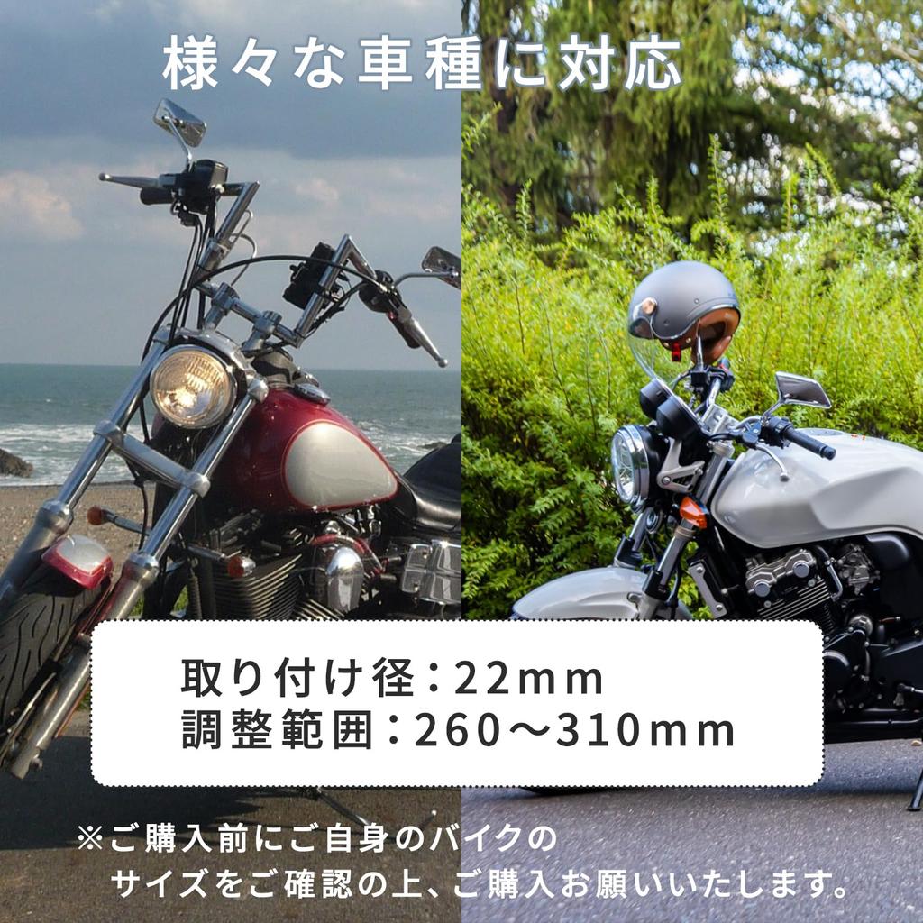 Optimister Motorcycle Handlebar Handlebar Clamp Brace Custom Outer Diameter Silver Brace, Bar, Bar, Multi-Bar Part, 22mm,