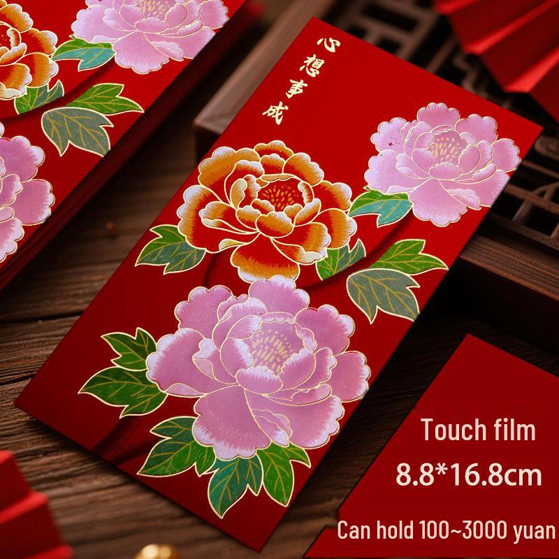 2026 Chinese New Year Creative Guochao Red Envelope for Prosperity and Good Fortune