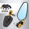 Motorcycle Rearview Mirror Carbon Fiber Pattern Handlebar Mirror Modified Inverted Rear Mirror Universal Motorbike Accessories