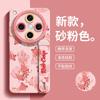 China Red Applicable Oppofindx8pro Mobile Phone Case Guochao Good Luck Koi Findx8 Fashion Hand Carry Short Rope F