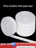 White Cloth Electrician Tape for Motor Repair - Cotton Insulation & Binding Wrap