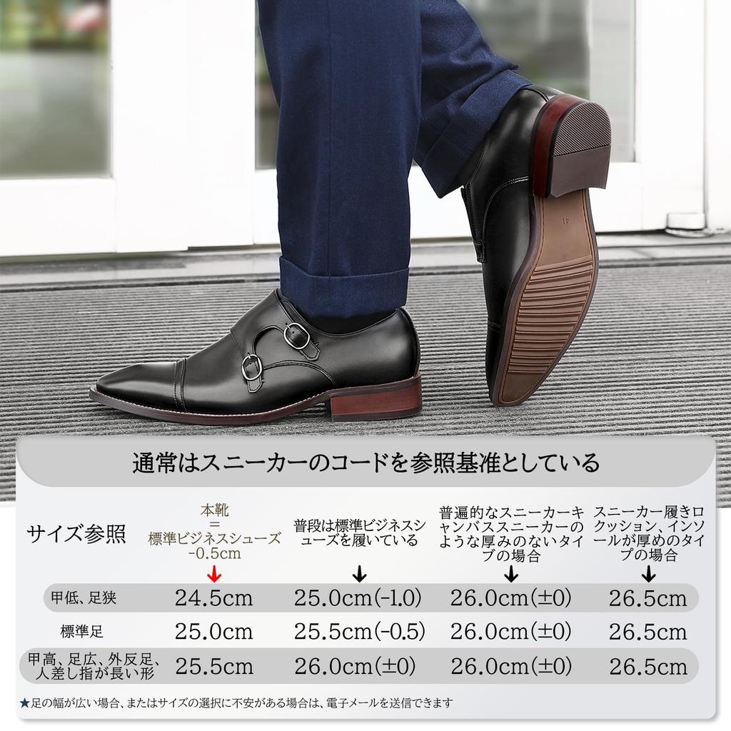 Foxsense Leather Dress Genuine Monk Straight Size Men's Shoes, Leather, Strap, Tip, Luxury, Lightweight, Waterproof, Formal, Black, 24.5cm, C118-01