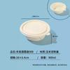 900ml Degradable Corn Starch Takeaway Bowls with Lids, 300-Count