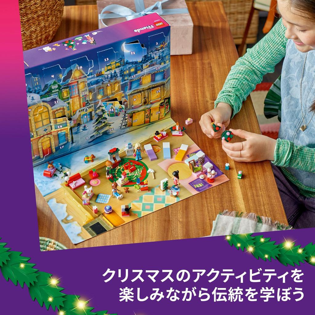 LEGO Friends Advent Calendar 2025 - Toy, Birthday Present, Building Blocks, Educational Toy for Girls and Boys, Ages 6, 7, 8, 9, Vehicles, Cars, Minia
