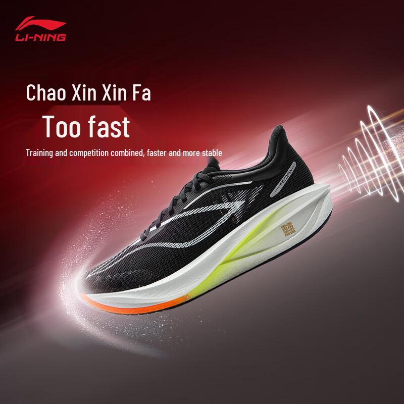 Li-Ning Feidian 5 CHALLENGER Men s Running Shoes 43