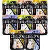 Bunsei Foods Alpha Rice Portable Onigiri SalmonMixed RiceWakameKombu 2 Bags X 4 Types (Emergency FoodPreserved Food) Can Be Cooked Water Made Bag 100