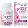 One Diet Slim Hit 2 Bottles 1 More Bottle (Total 3 Bottles 45-Day Supply) Garcinia Diet Supplement, Body Fat | 2 Bottles 3 Bottles