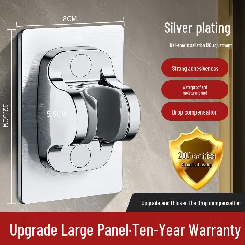 ZISIZ Punch-Free Adjustable Shower Head Holder