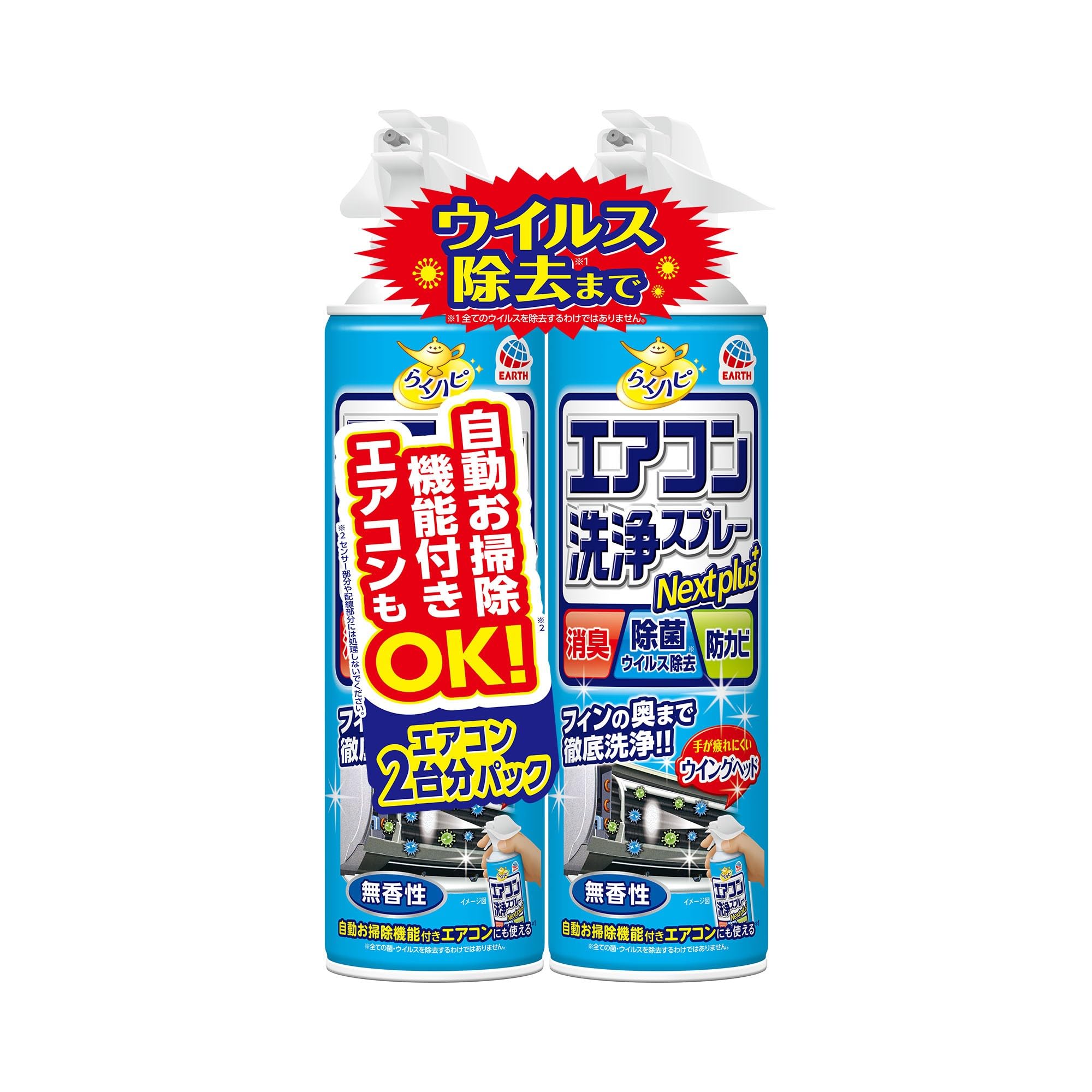 

Raku Hapi Nextplus Очистка кондиционера и плесени 420 мл x 2 Спрей для глубокой очистки от плесени, Освежающий, Дезинфицирующий, Профилактический, белый