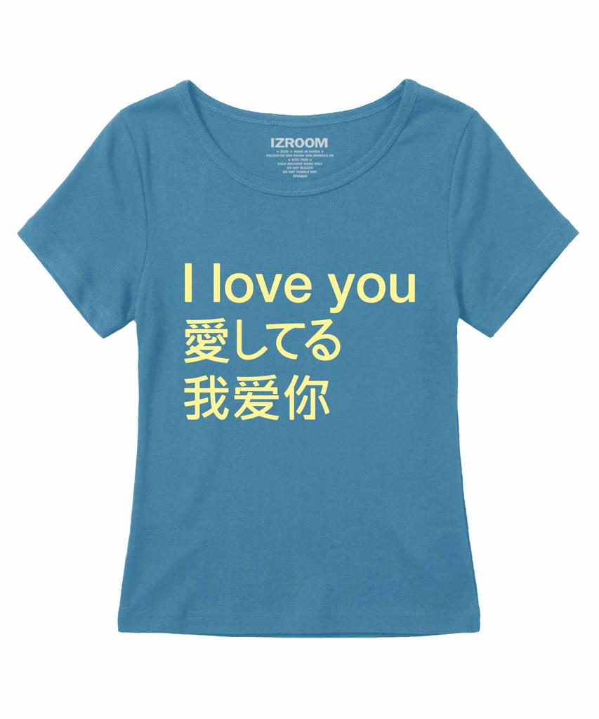 Ijeulum Love You Slim Fit Short Sleeve T-Shirt (Blue)