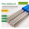 Silver Solder Rod HL204 Silver Brazing Filler Metal 2% To 72%