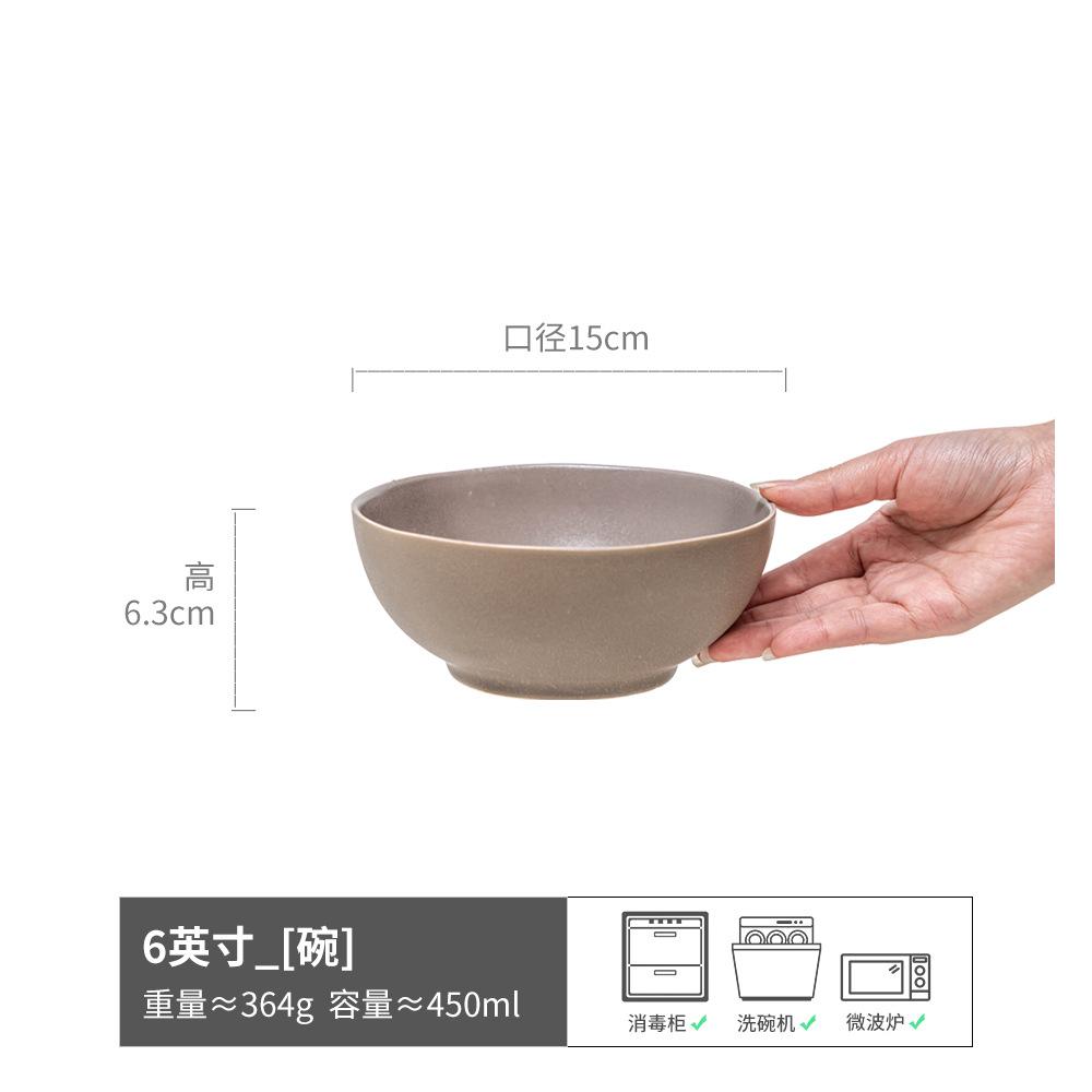 

Japanese Ceramic Ramen Bowl Salad Bowl Matte Tableware Bowl Household Retro Round Vegetable Bowl Dessert Bowl