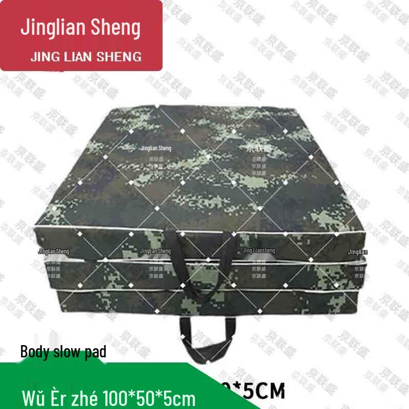 Jingliansheng Multi-Purpose Training Mat
