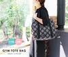 Hanna Hula Gym Tote Giraffe Bag, Black, TNS-GYT-11