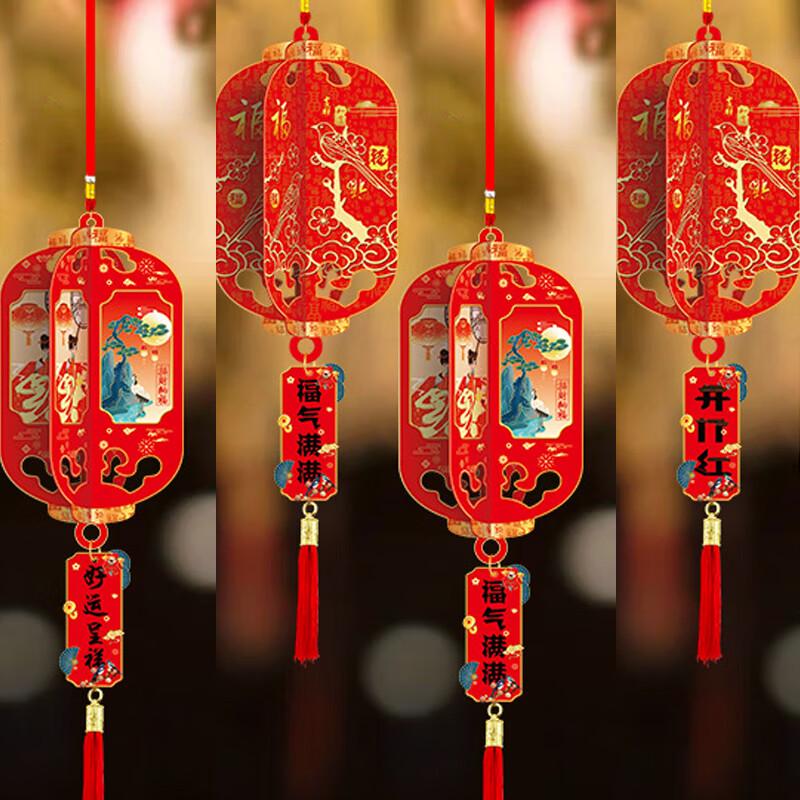 KODENOR New Year Spring Festival Decorative Hanging Ornament Set