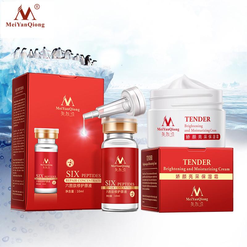 meiyanqiong tender brightening and moisturizing cream