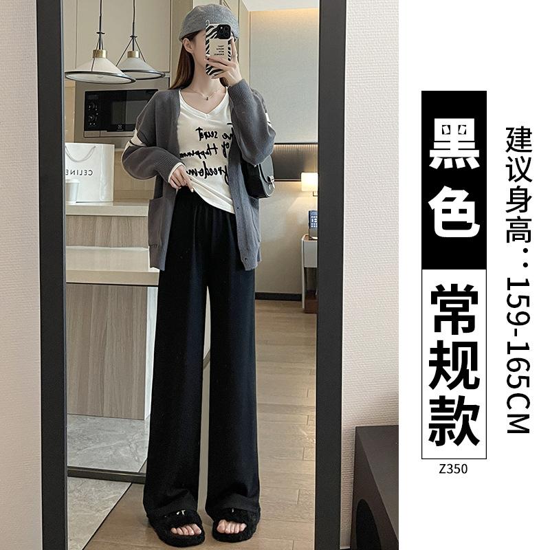 Narrow Version Wide-leg Pants Women's Autumn and Winter Soft Waxy Drape Knitted Pants Casual Winter Gray Imitation Cashmere Straight Velvet Pants