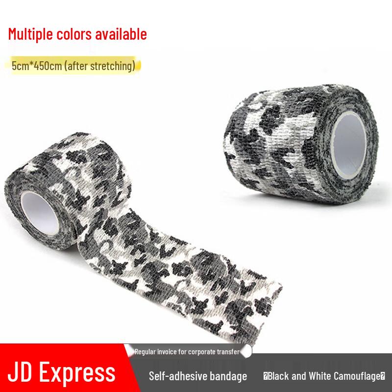 Self-Adhesive Camouflage Fabric Tape