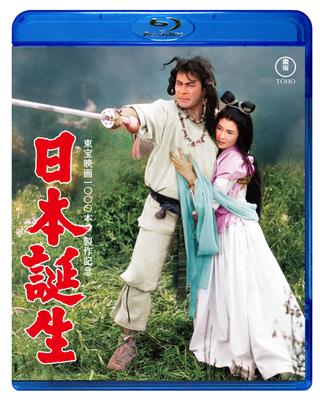 Japans födelse Blu-ray