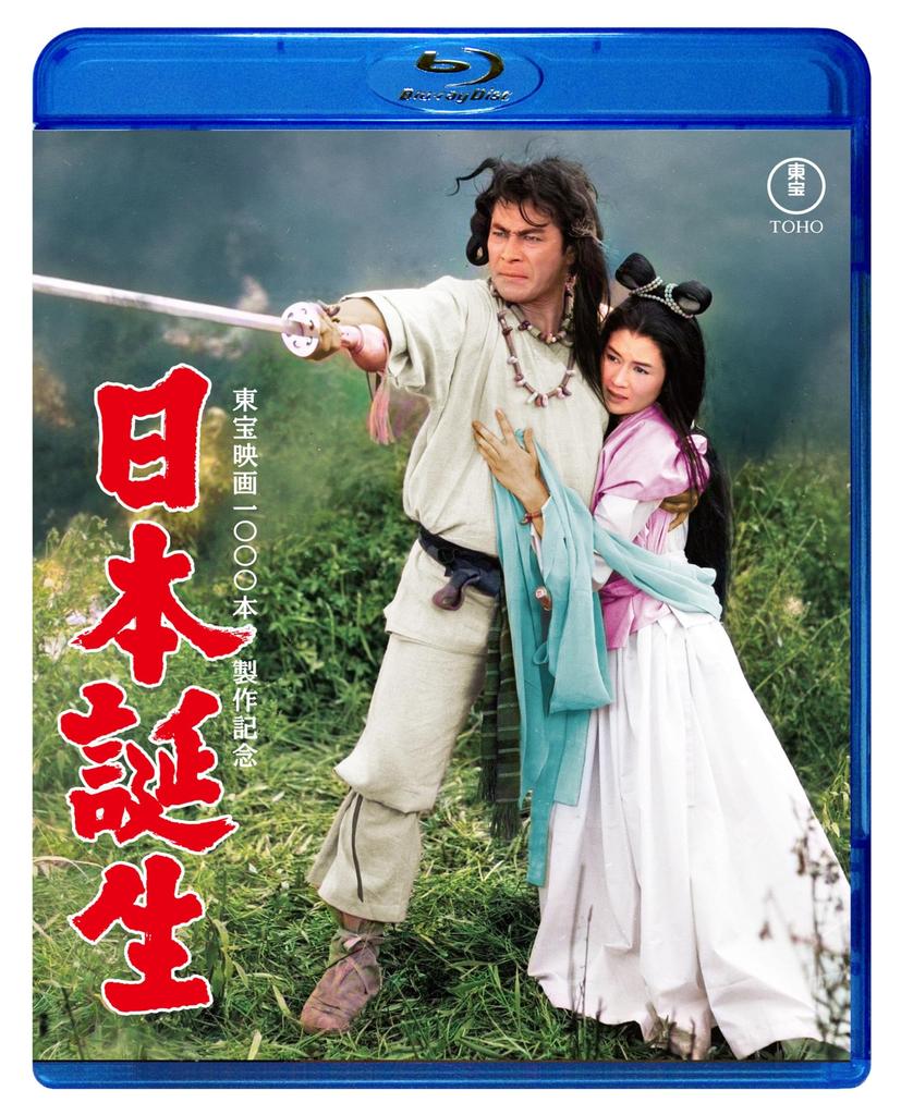 The Birth of Japan Blu-ray