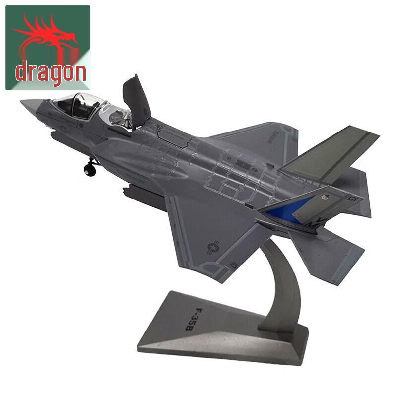 F35B Alloy High Simulation Aircraft Model