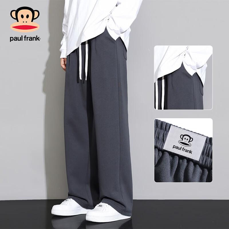 Paul Frank Men s Loose Straight Leg Casual Sweatpants XL