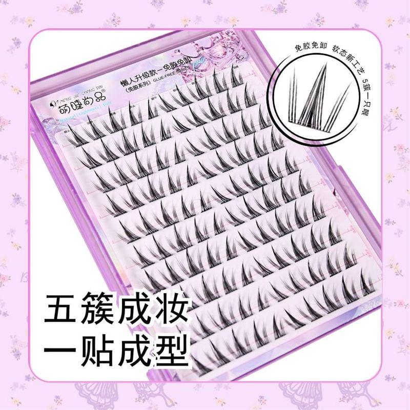 Aimo - Glue-free Butterfly Multipack False Eyelashes Cluster