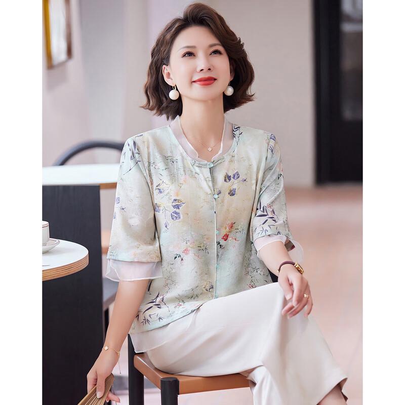 

Элегантный женский летний комплект топ и брюки в новом китайском стиле 4XL