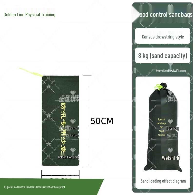 Golden Lion Flood Control Sandbags (10-Pack)