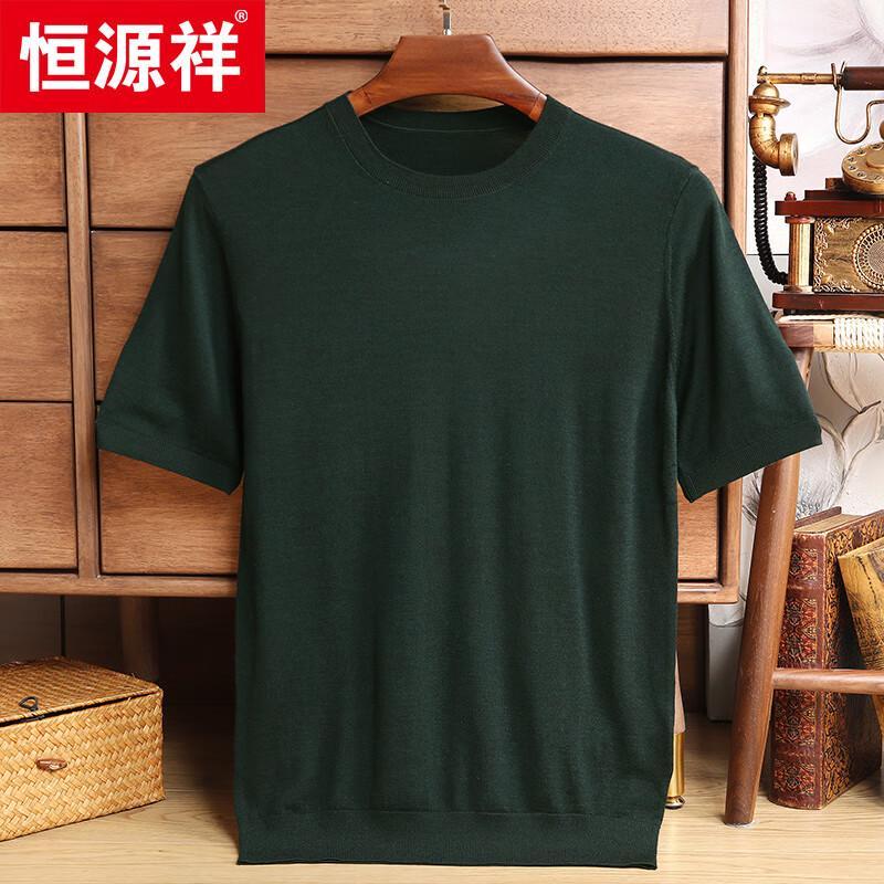 Hengyuanxiang Men's 100% Fine Wool Round Neck Pullover Sweater