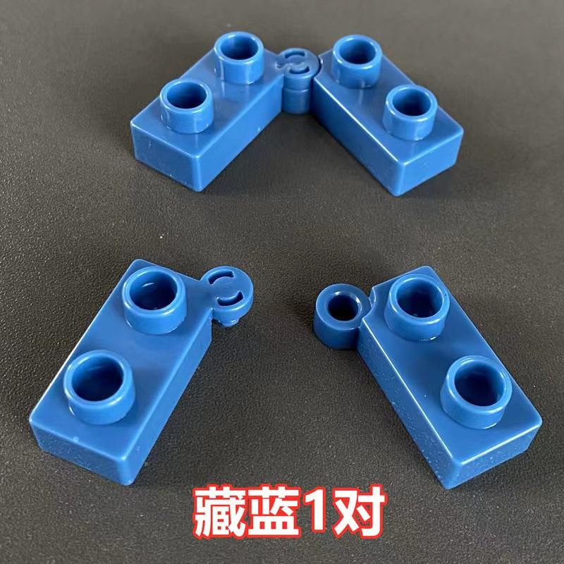 

Big Size Bricks Hinge Loose Joint Parts DIY Education Building Block Compatible with DUPLO Brick Toy for Children