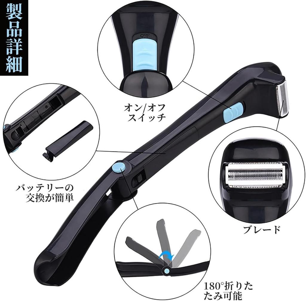Folding Back Shaver for Body Back Hair Hair Back Pain Travel Use Self-Cutting, Shaver, Removal, Waterproof, Painless, Compact, Removal, Removal,