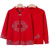 Middle-aged Knitted Sweater Festive Two-piece Set Women's Spring and Autumn Cardigan Mother Outfit Mother-in-law Sweater Grandma Shawl Jacket