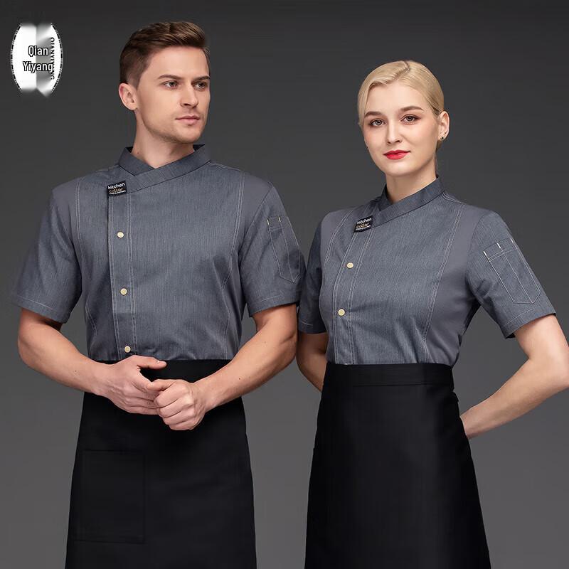 Unisex Short Sleeve Chef Uniform
