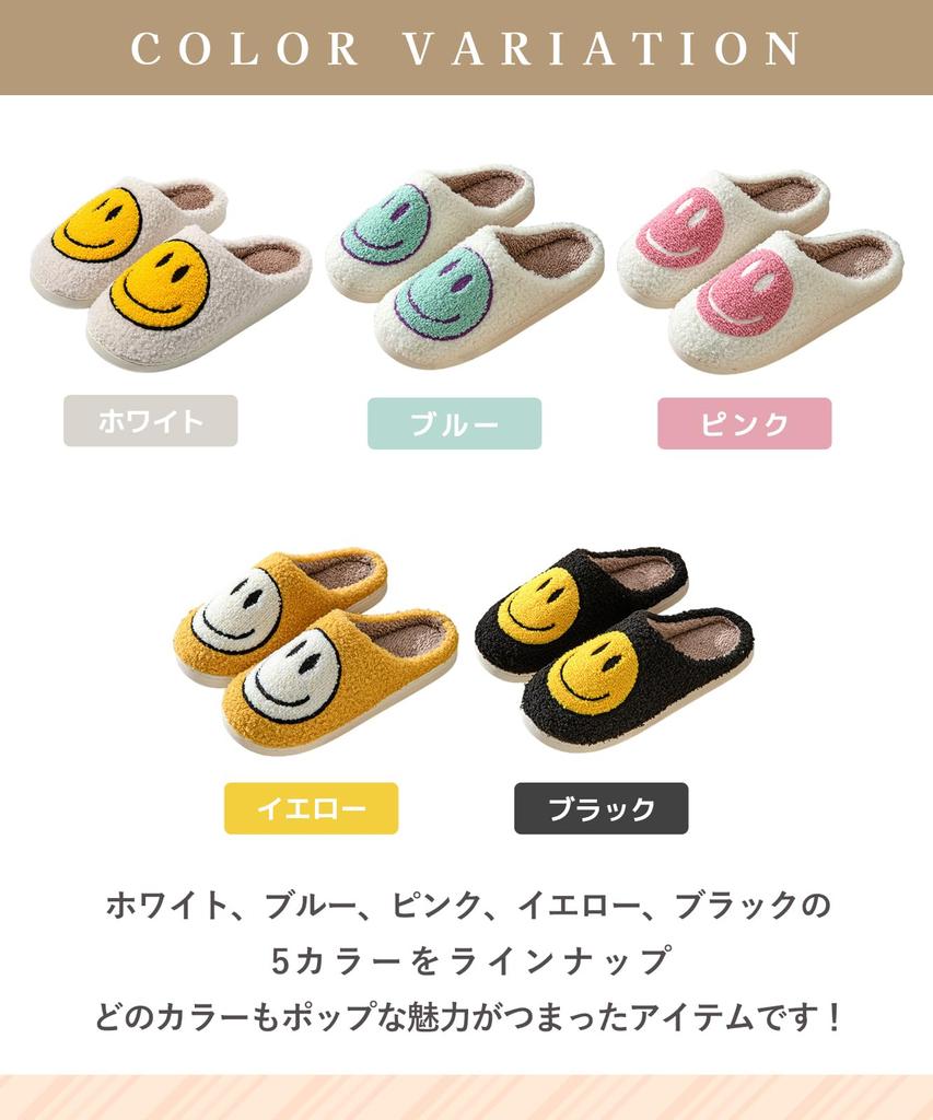 [J.STORE] Smile Fluffy Slippers, Warm Indoor Slippers, Cute and Warm Winter Room Shoes, Unisex, 4A-J26-BKS