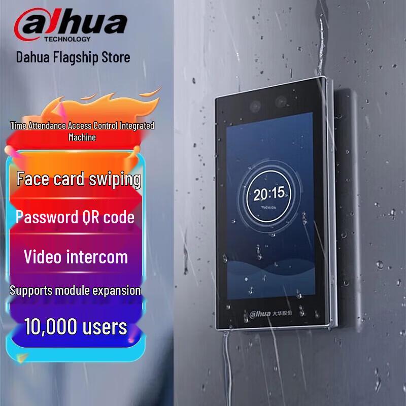 Dahua 7-inch Touchscreen Smart Access Control Terminal CN plug (adapter included)