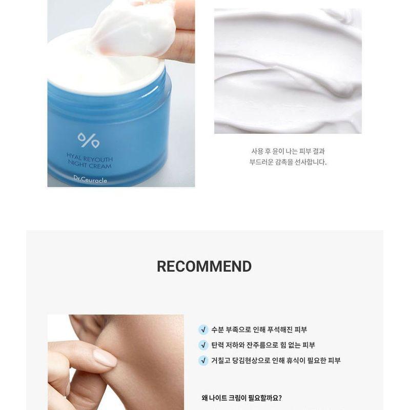 Dr. Ceuracle - Hyal Reyouth Night Cream
