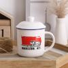 Ceramic Cup with Lid, Creative Imitation Enamel Mug, China Mao Zedong, Office Drinking Glass, Classic Nostalgic, 370ml