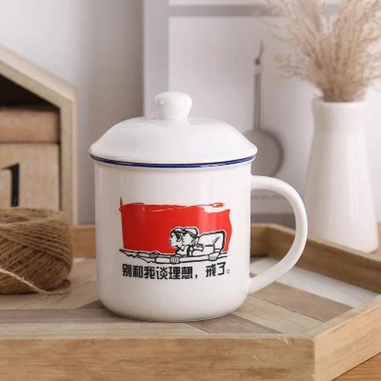 Ceramic Cup with Lid, Creative Imitation Enamel Mug, China Mao Zedong, Office Drinking Glass, Classic Nostalgic, 370ml