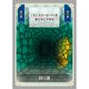 Arclightgames Zero Monster Maker