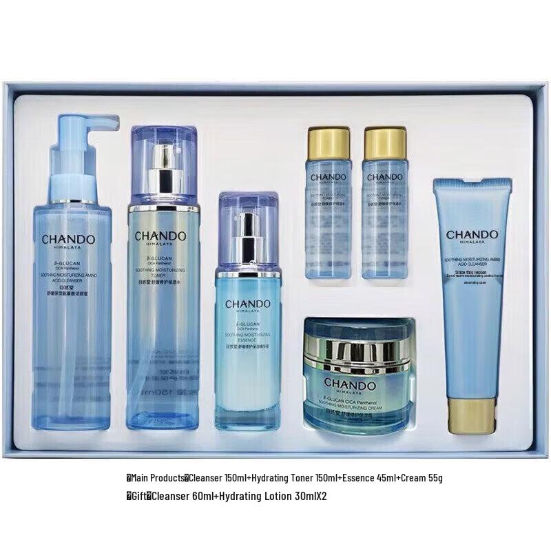 CHANDO Soothing Repair Hydrating 4-Piece Skincare Set