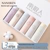 Nanjiren Women's Cotton Seamless Antibacterial Underwear (3-Pack)