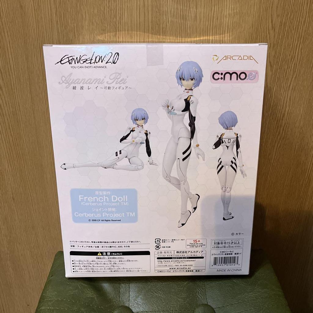[USED] C:MO (SeeMo) Evangelion New Theatrical Edition Ayanami Rei Action Figure