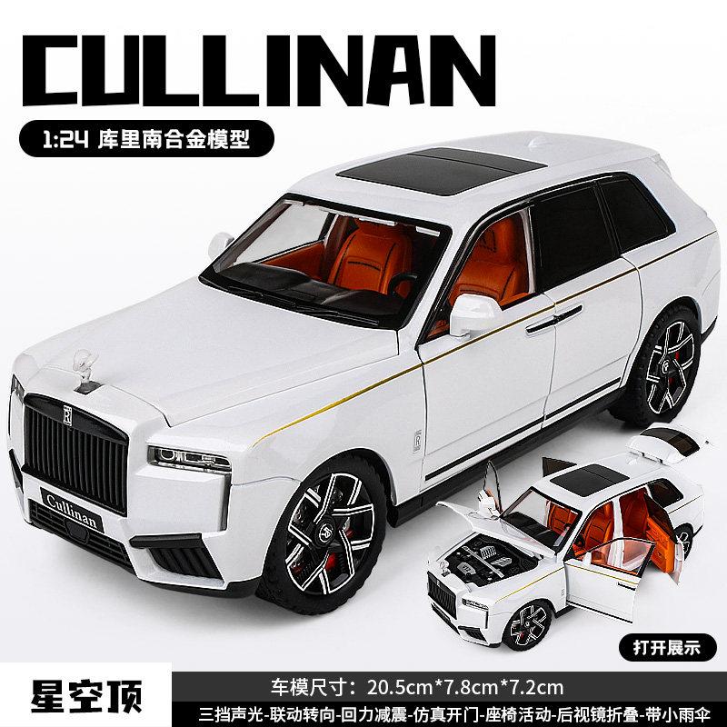 1:24 Rolls Royce Cullinan Full Size Ultra Luxus SUV Legierungsmodell Metall Druckguss Auto Modell Sound & Licht Sammlerstück Geburtstagsgeschenk