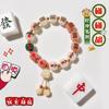 Bodhi Seed Bracelet Men Women 18 Beads 12mm Handcrafted Mahjong Theme Lucky Charm Natural Finish