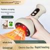 Smart Rechargeable Electric Cupping Device with Hot Compress Massage