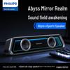 Philips SPA4600 Wireless Bluetooth Gaming Speaker with RGB Ambient Light (CN Version)