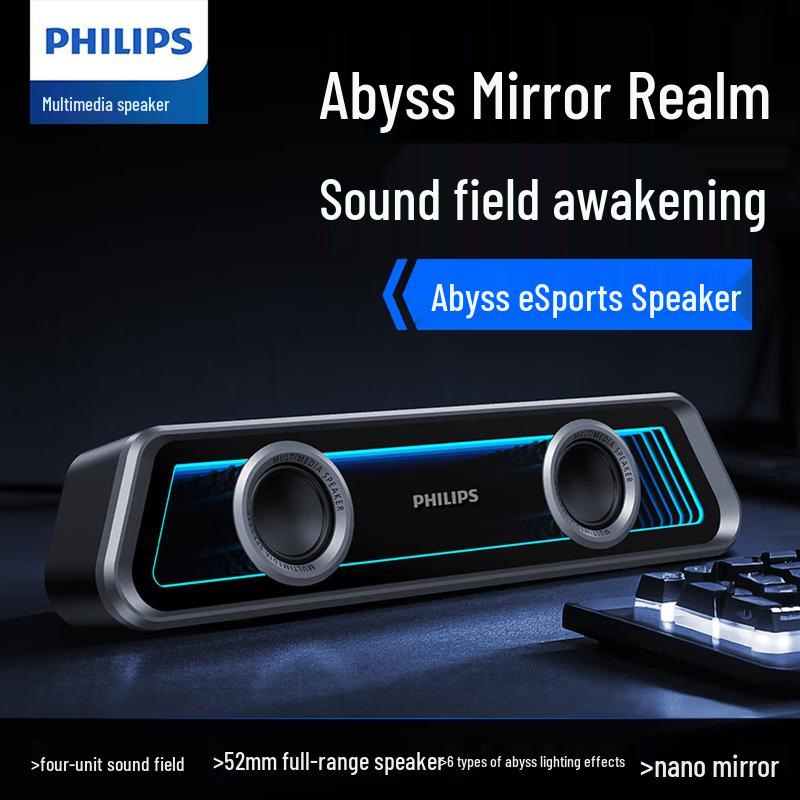 Philips SPA4600 Wireless Bluetooth Gaming Speaker with RGB Ambient Light (CN Version)