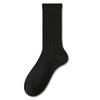 Female Spring and Autumn New Anti Bacterial Anti Odor Cotton Long Socks